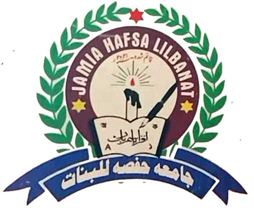 JAMIA HAFSA LILBANAT